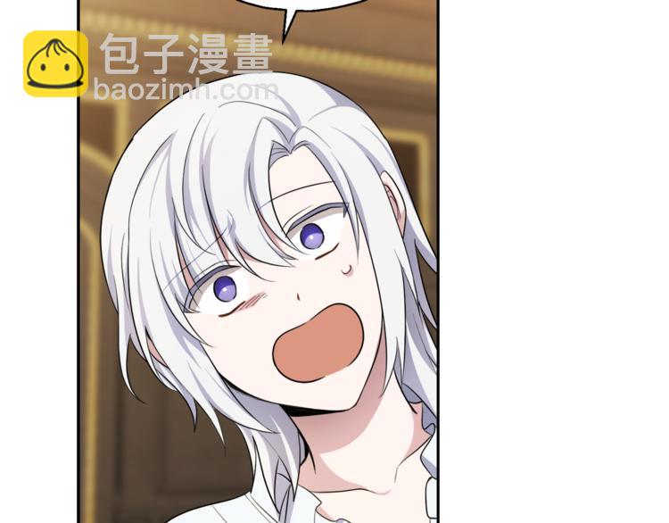 最菜魔王又怎樣？ - 第27話 靈魂相連(1/4) - 6