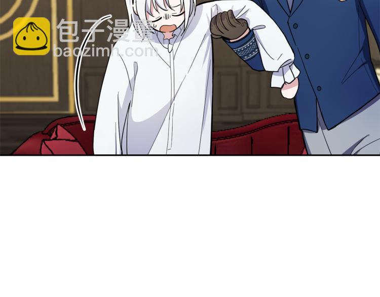 最菜魔王又怎樣？ - 第27話 靈魂相連(2/4) - 6