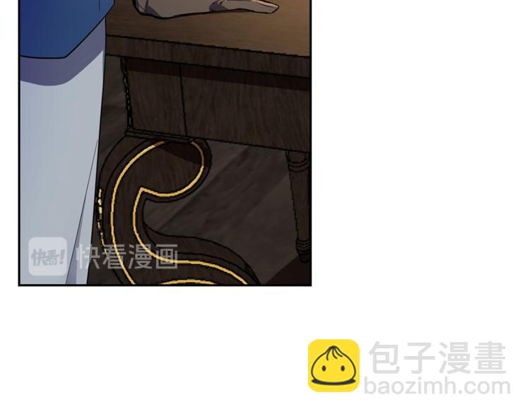 最菜魔王又怎樣？ - 第27話 靈魂相連(2/4) - 1