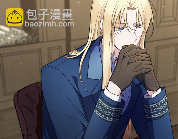 最菜魔王又怎樣？ - 第27話 靈魂相連(2/4) - 3