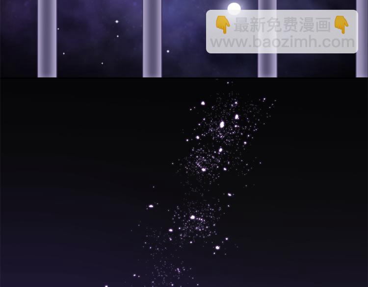 最菜魔王又怎樣？ - 第27話 靈魂相連(2/4) - 8