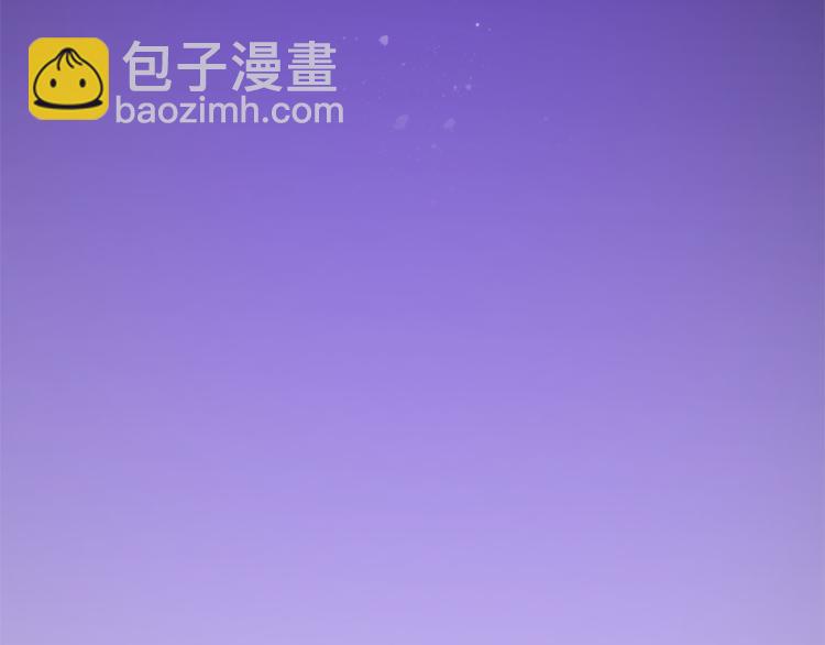 最菜魔王又怎樣？ - 第27話 靈魂相連(2/4) - 2