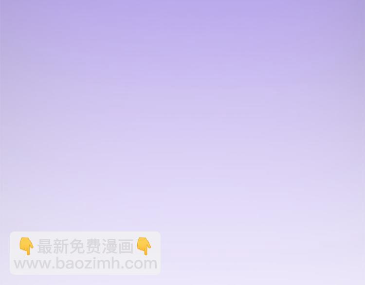 最菜魔王又怎樣？ - 第27話 靈魂相連(2/4) - 3