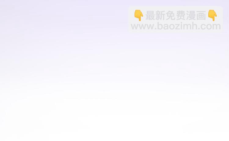 最菜魔王又怎樣？ - 第27話 靈魂相連(2/4) - 4