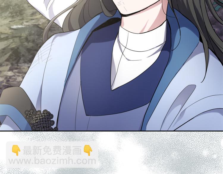 最菜魔王又怎樣？ - 第29話 治癒之力(3/4) - 2