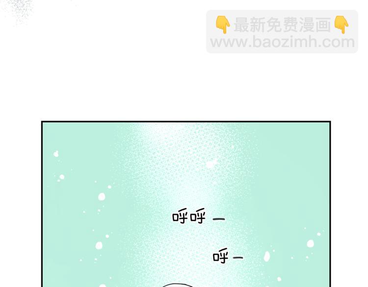 最菜魔王又怎樣？ - 第29話 治癒之力(3/4) - 4