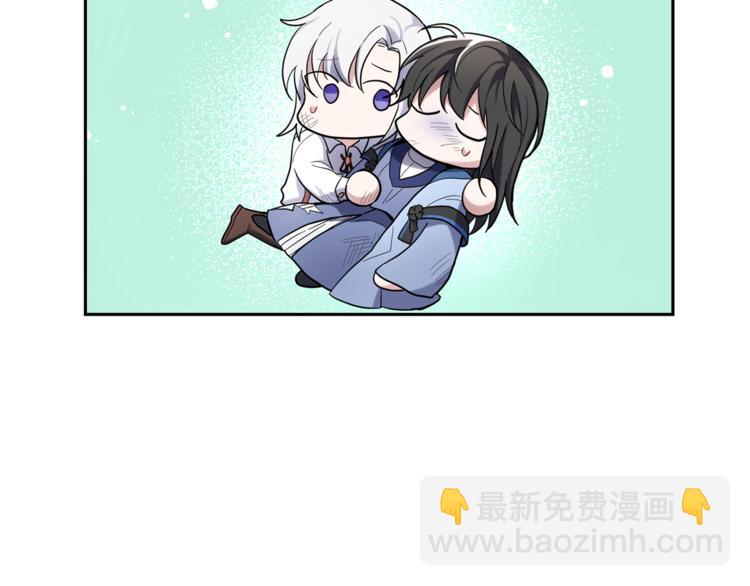 最菜魔王又怎樣？ - 第29話 治癒之力(3/4) - 5