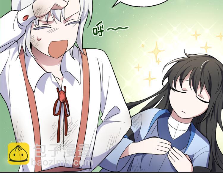 最菜魔王又怎樣？ - 第29話 治癒之力(3/4) - 8