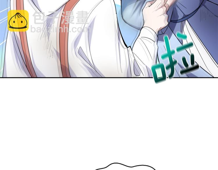 最菜魔王又怎樣？ - 第29話 治癒之力(3/4) - 7