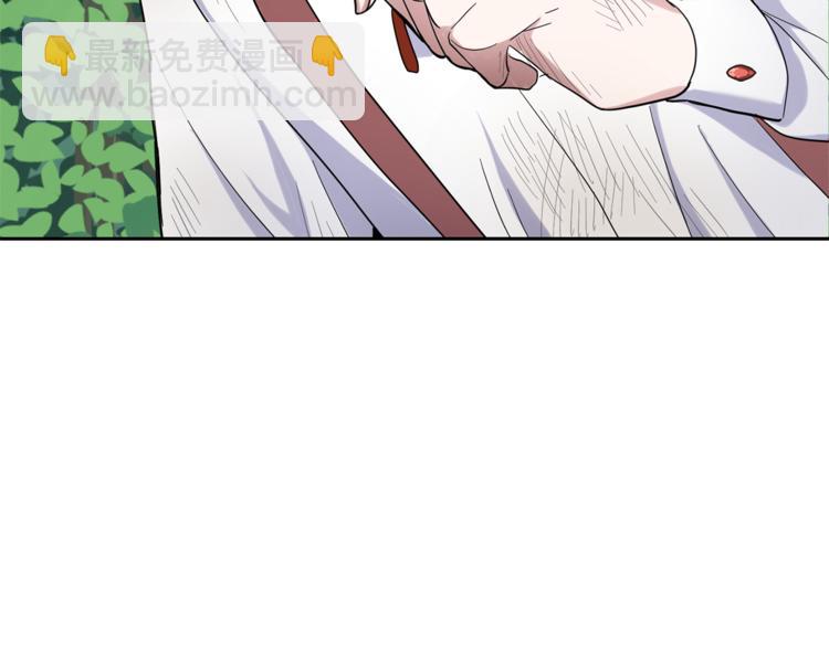 最菜魔王又怎樣？ - 第29話 治癒之力(3/4) - 5