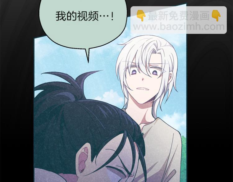 最菜魔王又怎樣？ - 第29話 治癒之力(1/4) - 7