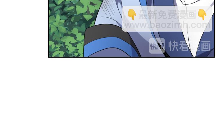 最菜魔王又怎樣？ - 第29話 治癒之力(4/4) - 1