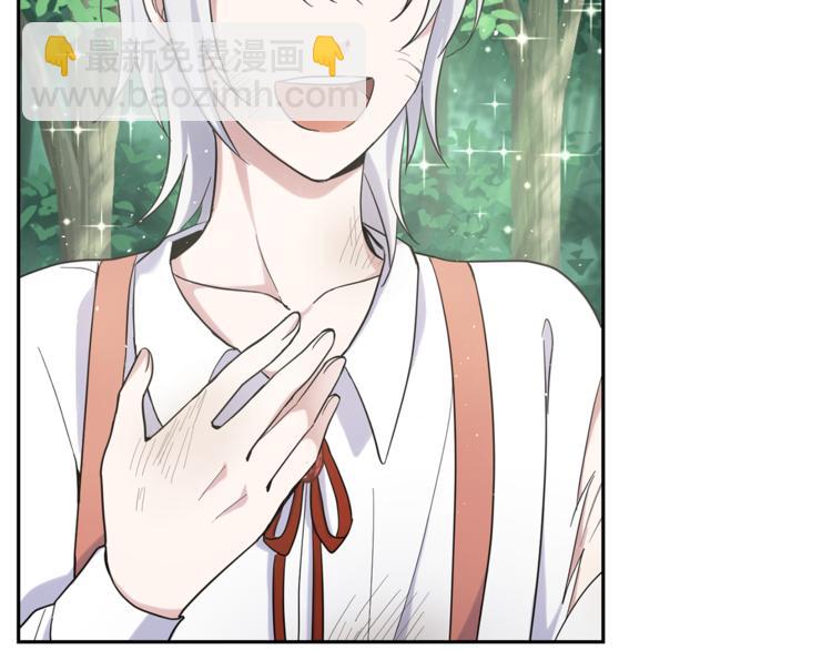 最菜魔王又怎樣？ - 第29話 治癒之力(4/4) - 3