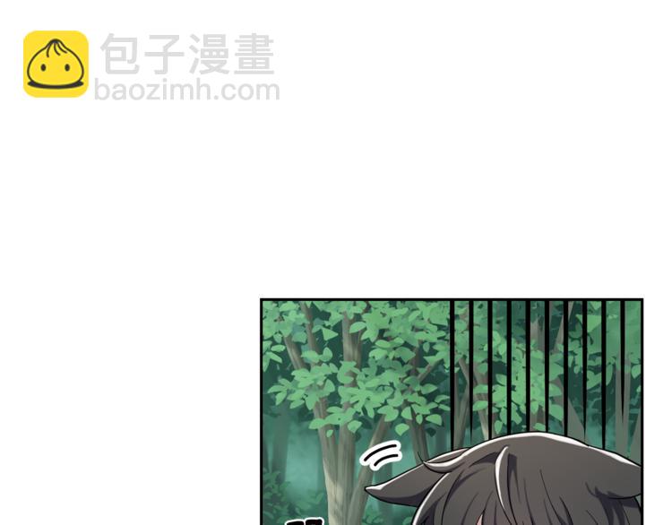 最菜魔王又怎樣？ - 第29話 治癒之力(4/4) - 4