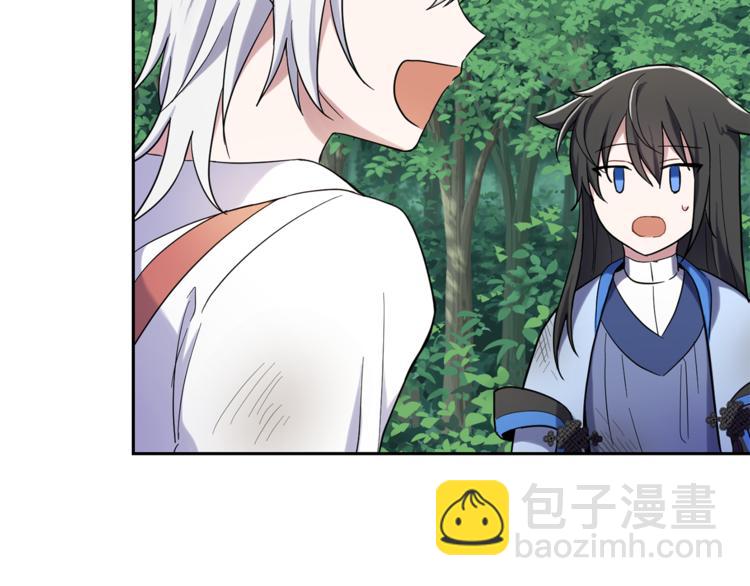 最菜魔王又怎樣？ - 第29話 治癒之力(4/4) - 4