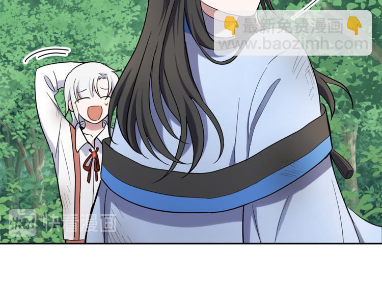 最菜魔王又怎樣？ - 第29話 治癒之力(4/4) - 3