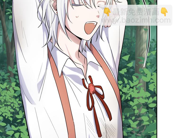 最菜魔王又怎樣？ - 第29話 治癒之力(4/4) - 2