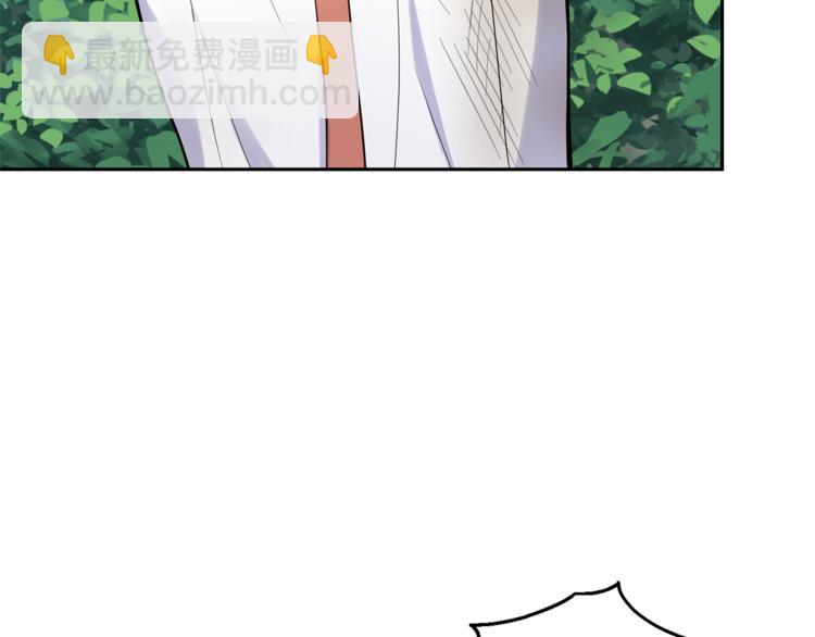 最菜魔王又怎樣？ - 第29話 治癒之力(4/4) - 3