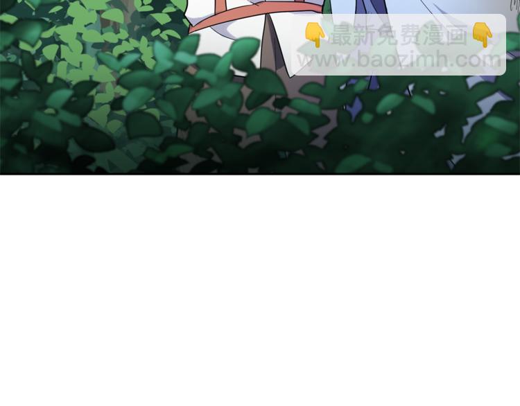 最菜魔王又怎樣？ - 第29話 治癒之力(4/4) - 1