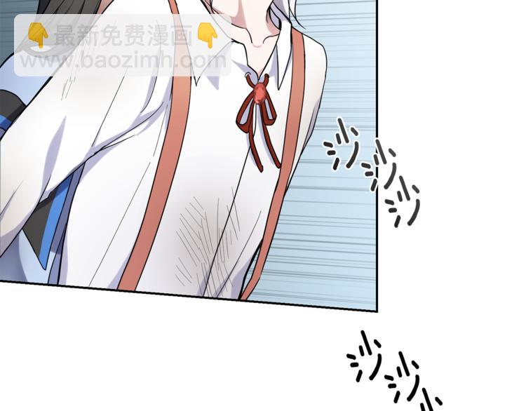 最菜魔王又怎樣？ - 第29話 治癒之力(4/4) - 5