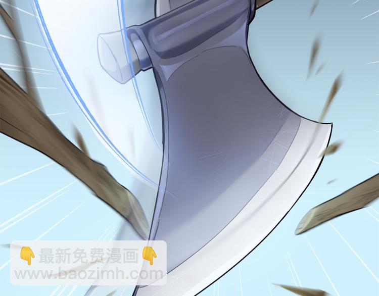 最菜魔王又怎樣？ - 第29話 治癒之力(4/4) - 1