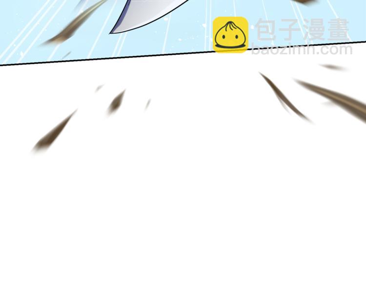 最菜魔王又怎樣？ - 第29話 治癒之力(4/4) - 2