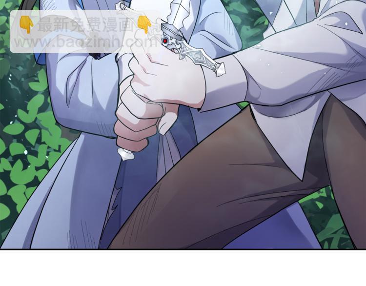 最菜魔王又怎樣？ - 第29話 治癒之力(4/4) - 5