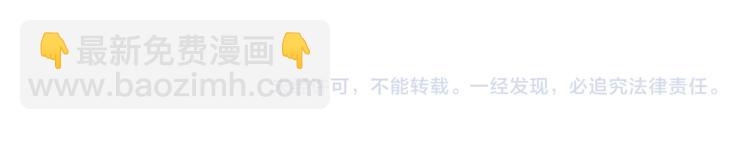 最菜魔王又怎樣？ - 第29話 治癒之力(4/4) - 6