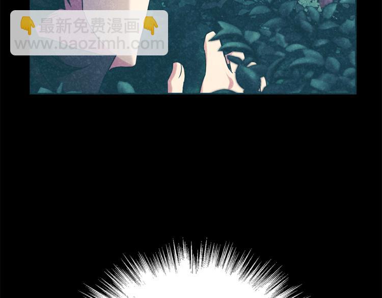 最菜魔王又怎樣？ - 第29話 治癒之力(1/4) - 4