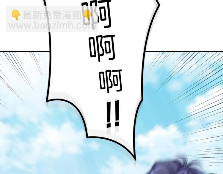 最菜魔王又怎樣？ - 第29話 治癒之力(1/4) - 4