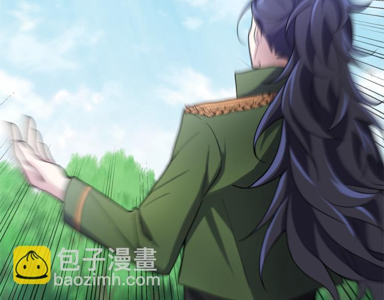 最菜魔王又怎樣？ - 第29話 治癒之力(1/4) - 5