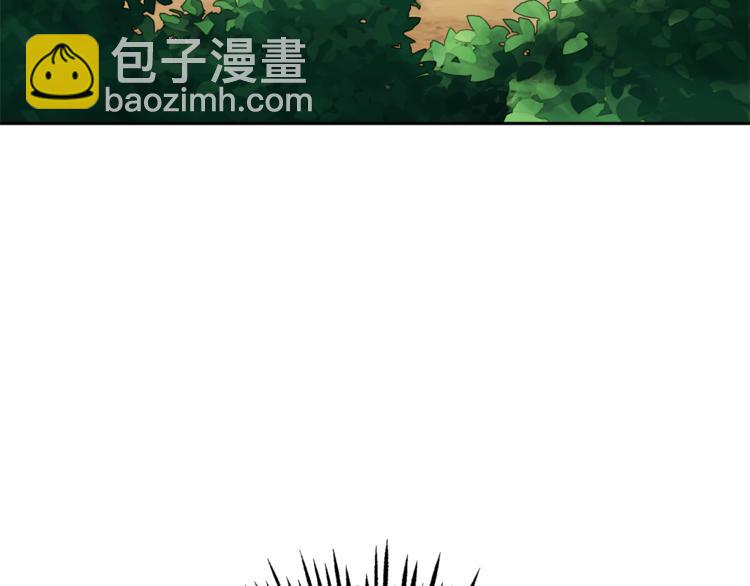 最菜魔王又怎樣？ - 第29話 治癒之力(1/4) - 3