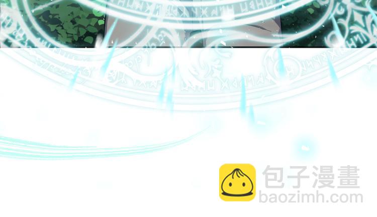 最菜魔王又怎樣？ - 第29話 治癒之力(1/4) - 6