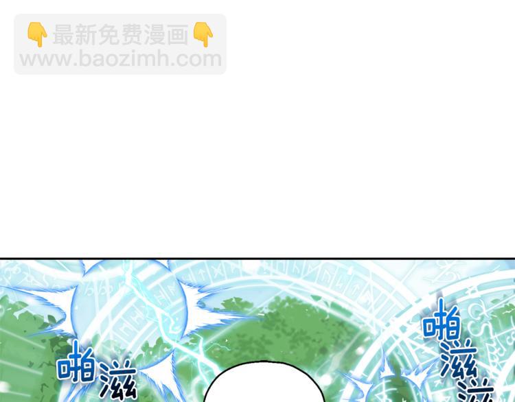 最菜魔王又怎樣？ - 第29話 治癒之力(1/4) - 7