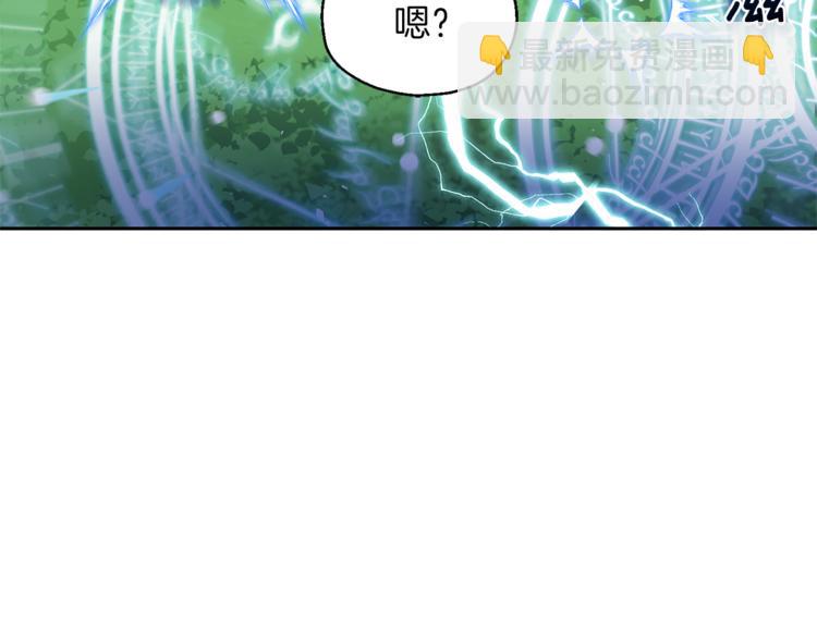 最菜魔王又怎樣？ - 第29話 治癒之力(1/4) - 8