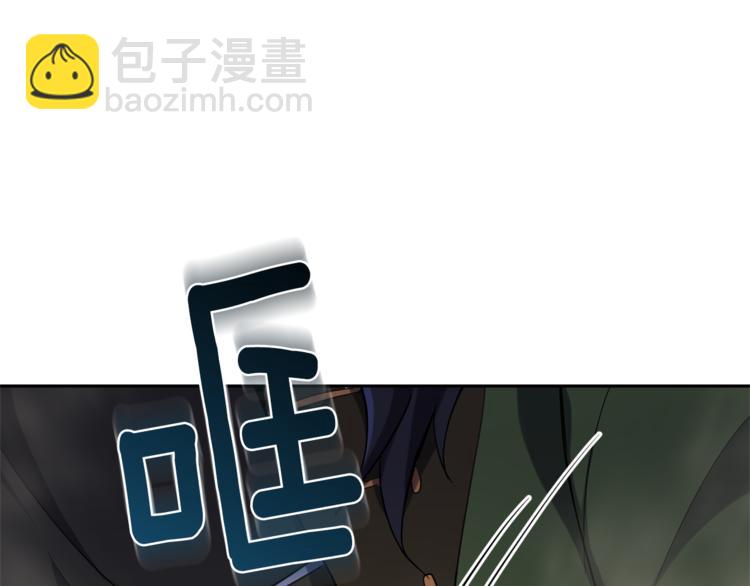 最菜魔王又怎樣？ - 第29話 治癒之力(1/4) - 5