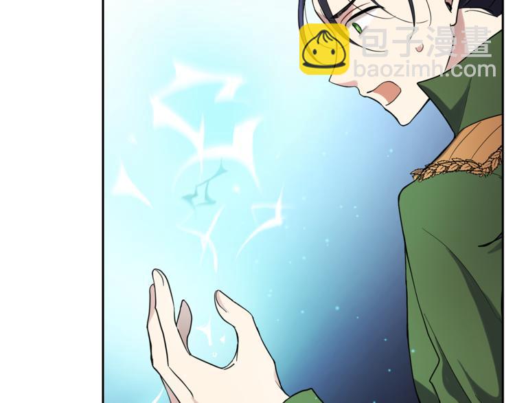 最菜魔王又怎樣？ - 第29話 治癒之力(1/4) - 2