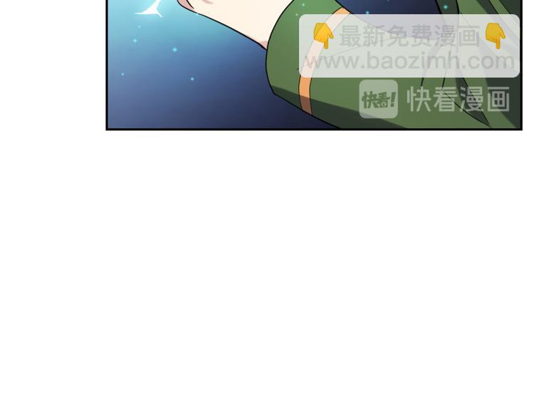 最菜魔王又怎樣？ - 第29話 治癒之力(2/4) - 5