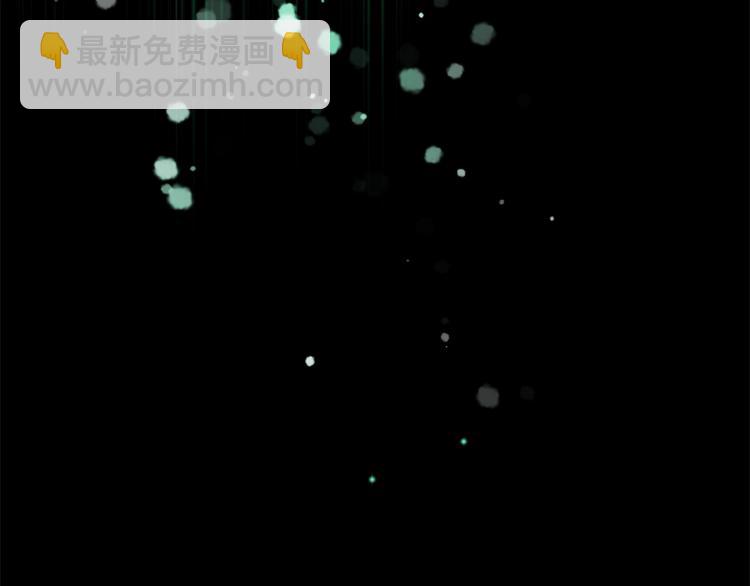 最菜魔王又怎樣？ - 第29話 治癒之力(2/4) - 3