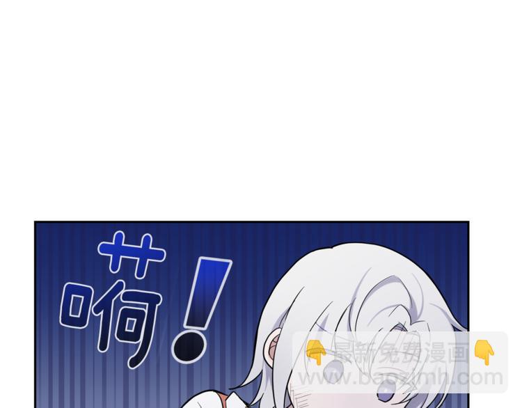 最菜魔王又怎樣？ - 第29話 治癒之力(2/4) - 1