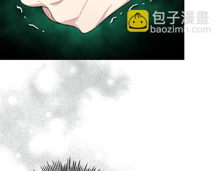 最菜魔王又怎樣？ - 第29話 治癒之力(1/4) - 1