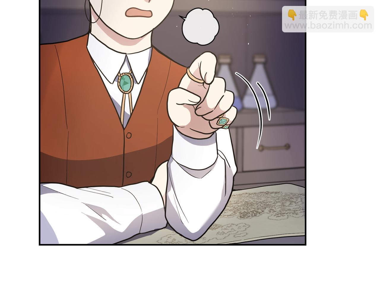 最菜魔王又怎樣？ - 第31話 告別迷宮森林(1/4) - 2