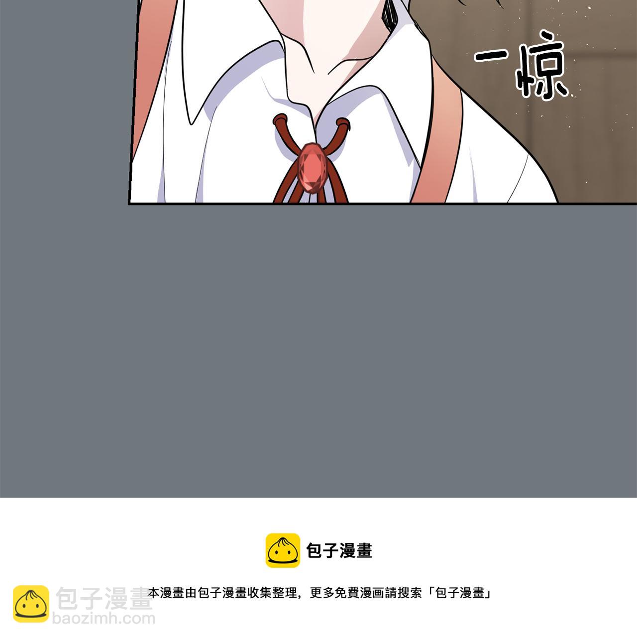 最菜魔王又怎樣？ - 第31話 告別迷宮森林(2/4) - 6