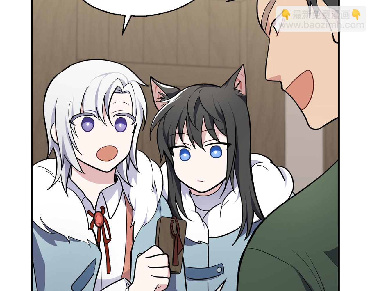 最菜魔王又怎樣？ - 第31話 告別迷宮森林(3/4) - 3