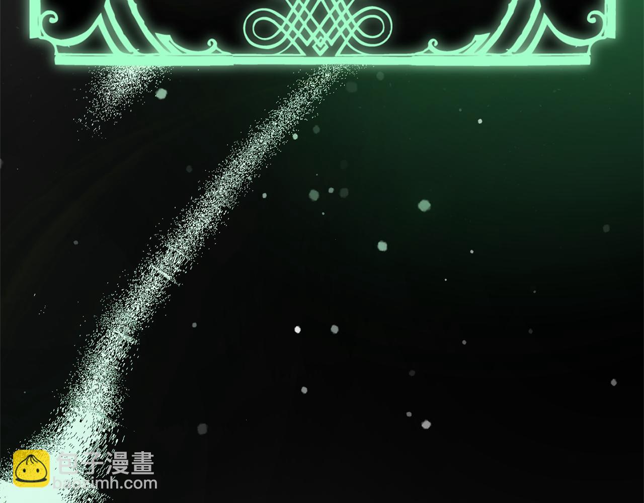 最菜魔王又怎樣？ - 第31話 告別迷宮森林(4/4) - 2