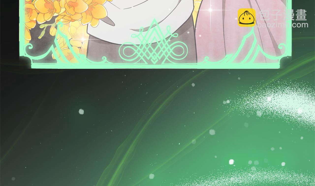 最菜魔王又怎樣？ - 第31話 告別迷宮森林(4/4) - 7