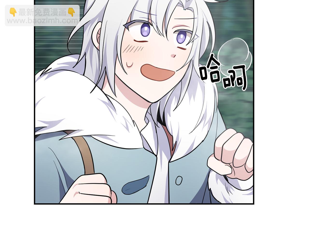 最菜魔王又怎樣？ - 第31話 告別迷宮森林(4/4) - 3