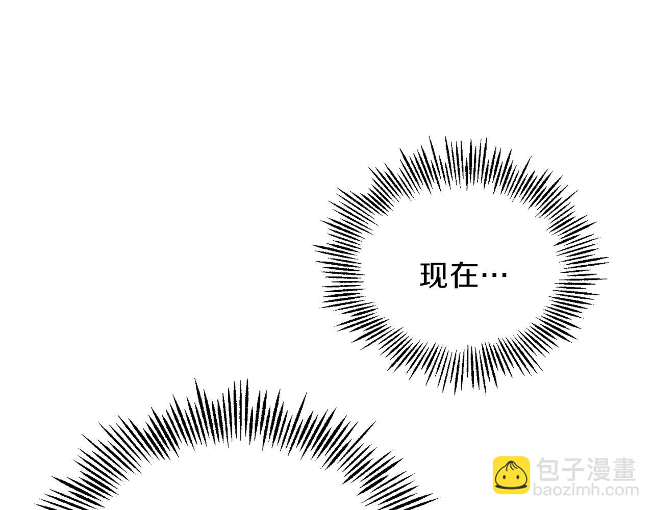 最菜魔王又怎樣？ - 第31話 告別迷宮森林(4/4) - 4