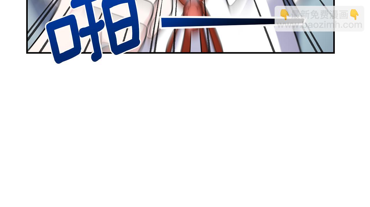 最菜魔王又怎樣？ - 第31話 告別迷宮森林(4/4) - 1