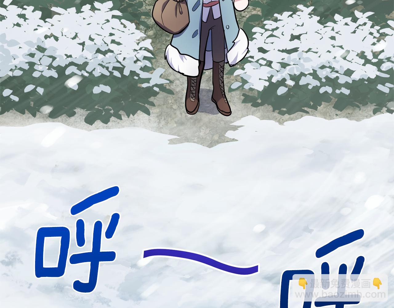 最菜魔王又怎樣？ - 第31話 告別迷宮森林(4/4) - 3